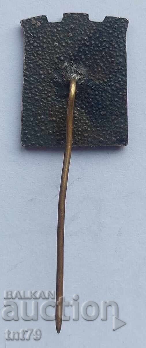 Auction  Badge: Coat of arms of the city of Blagoevgrad (bronze - back: rough background).
