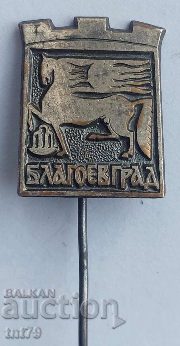 Σήμα: Εθνόσημο της πόλης Μπλαγκόεβγκραντ (φόντο σκακιού) με τιμή 5.00 BGN | € 2.56