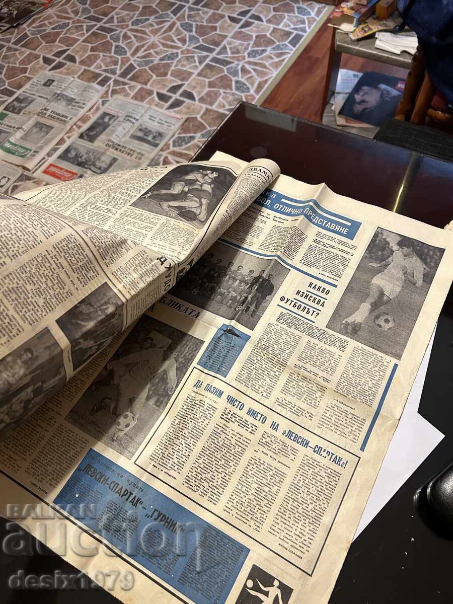Auction Levski - Spartak Herald from 1969 Auction Levski - Spartak Herald from 1969