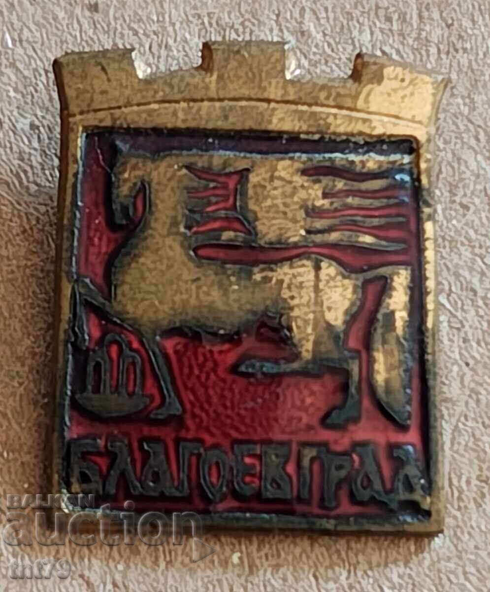 Badge: Coat of arms of the city of Blagoevgrad (red background). with price 10.00 BGN | € 5.11