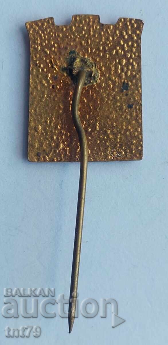 Licitație Insigna: stema orașului Blagoevgrad (fond roșu).