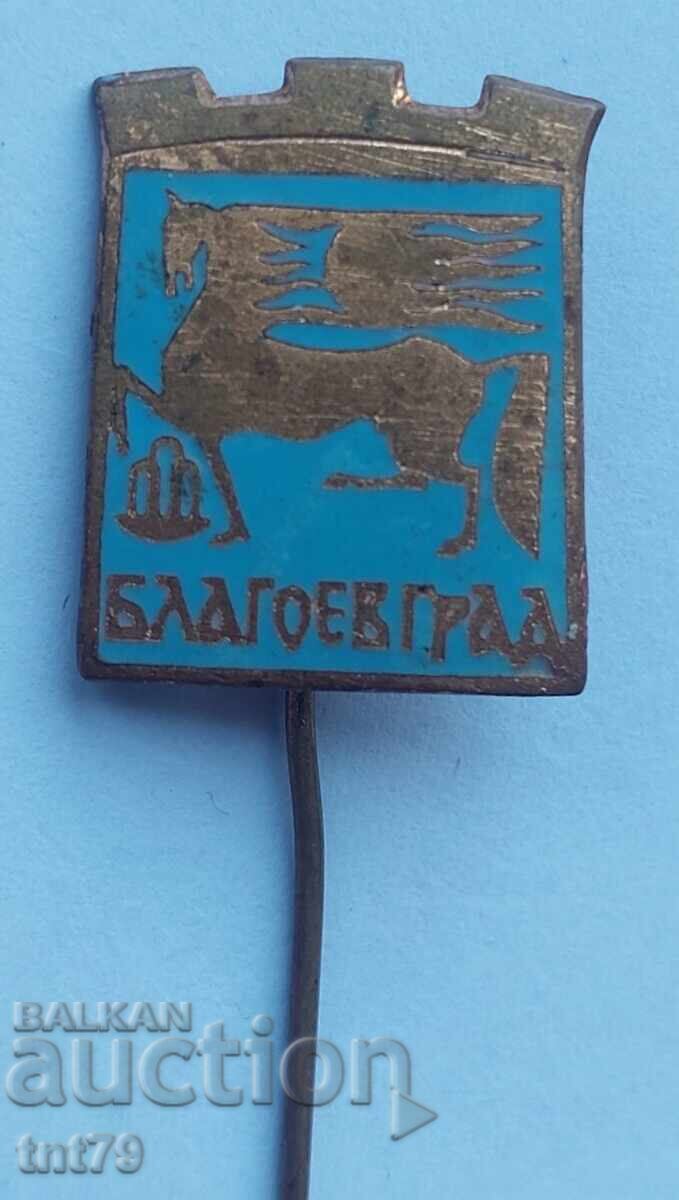 Σήμα: Εθνόσημο της πόλης Μπλαγκόεβγκραντ (μπλε φόντο). με τιμή 10.00 BGN | € 5.11