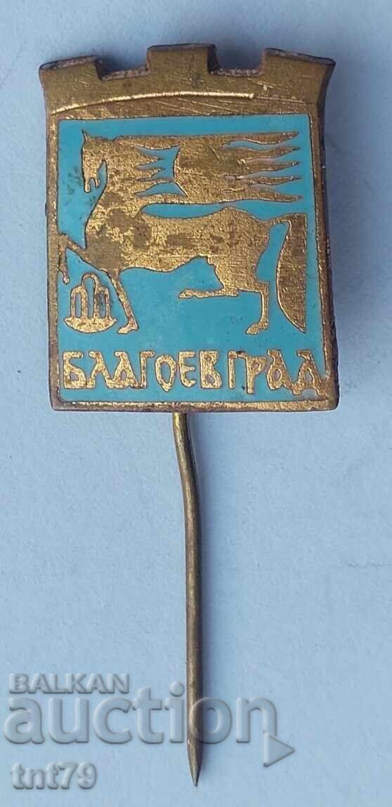 Insigna: stema orașului Blagoevgrad (fond albastru).