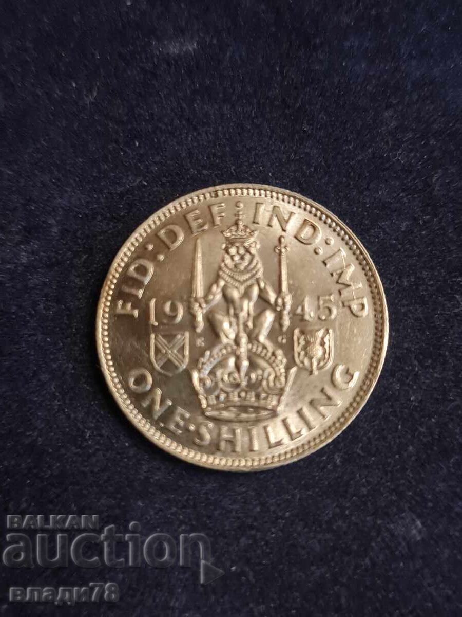 Silver Coin 1 Shilling 1945 with price 6.50 BGN | € 3.32 Silver Coin 1 Shilling 1945 with price 6.50 BGN | € 3.32