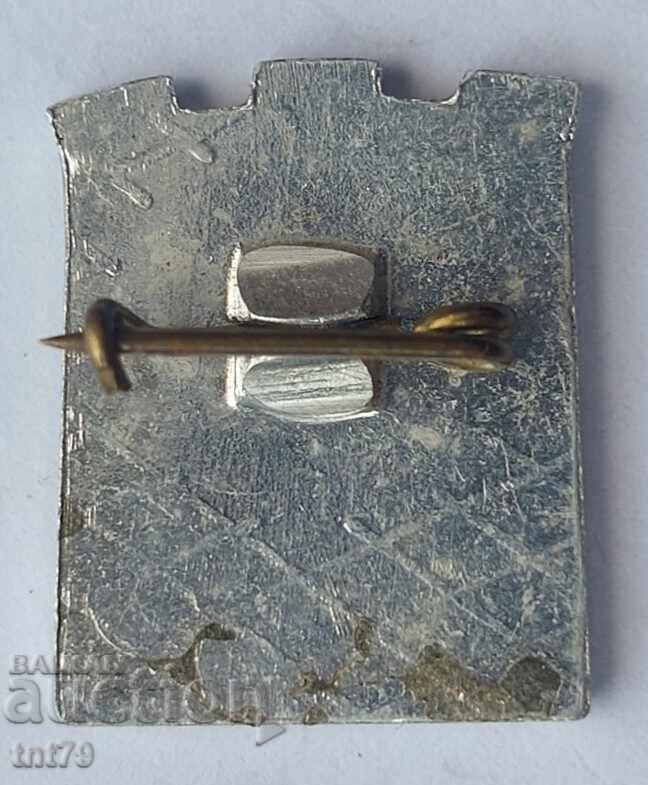 Σήμα: Εθνόσημο της πόλης Μπλαγκόεβγκραντ (αλουμίνιο) με τιμή 3.00 BGN | € 1.53