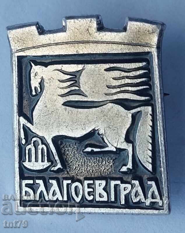 Σήμα: Εθνόσημο της πόλης Μπλαγκόεβγκραντ (αλουμίνιο)