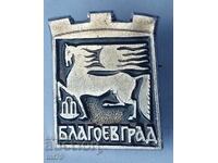 Insigna: stema orașului Blagoevgrad (aluminiu)