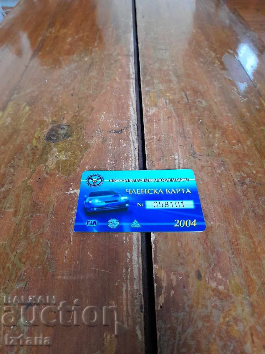 SBA Membership Card 2004