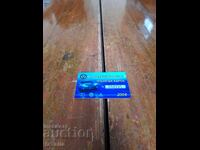 Κάρτα μέλους ΣΒΑ 2004