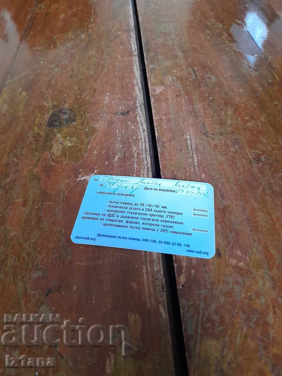 SBA Membership Card 2002 with price 6.00 BGN | € 3.07