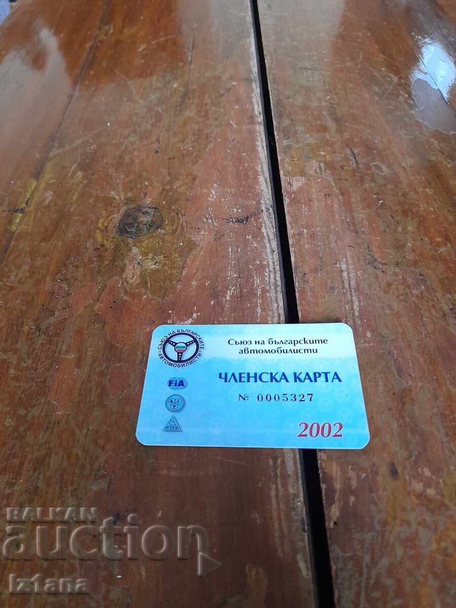 SBA Membership Card 2002