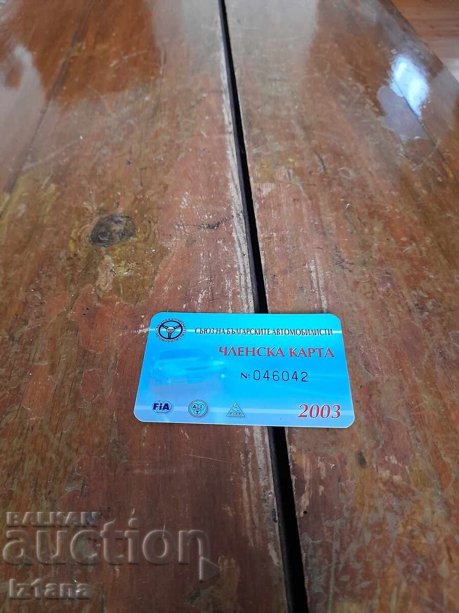 SBA Membership Card 2003