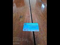 Κάρτα μέλους ΣΒΑ 2003