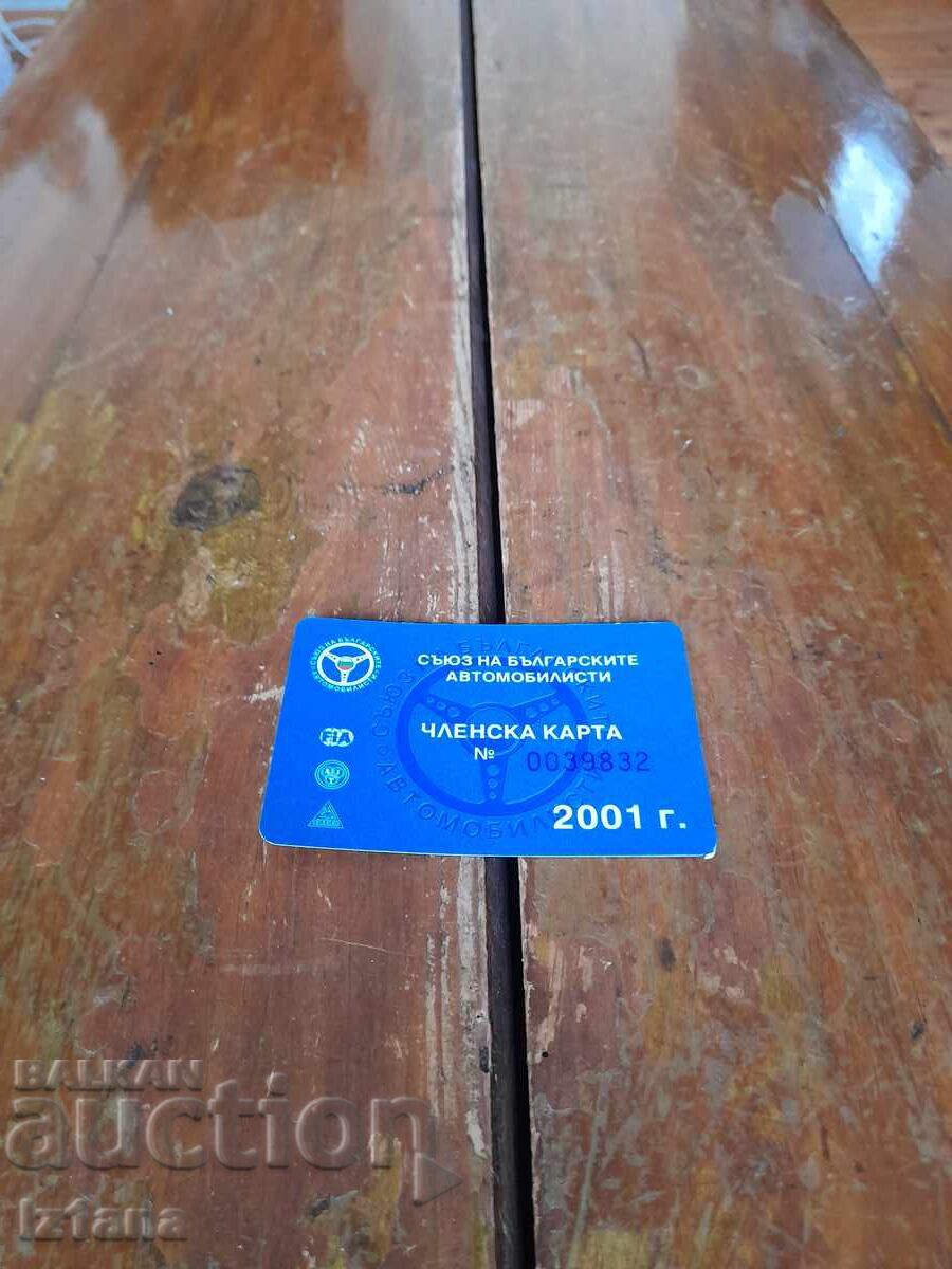 SBA Membership Card 2001