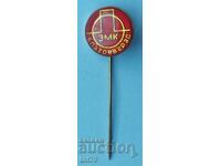 Insigna: Uzina de Structuri Mecanice (ZMK) Blagoevgrad.