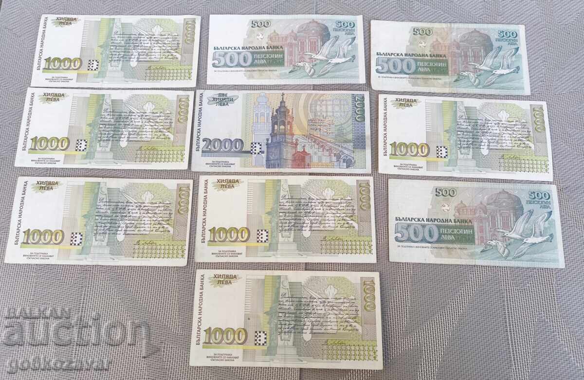 Παρτίδα Τραπεζογραμματίων Βουλγαρίας ατσαλάκωτα! Συλλογή! με τιμή 62.00 BGN | € 31.70 Παρτίδα Τραπεζογραμματίων Βουλγαρίας ατσαλάκωτα! Συλλογή! με τιμή 62.00 BGN | € 31.70