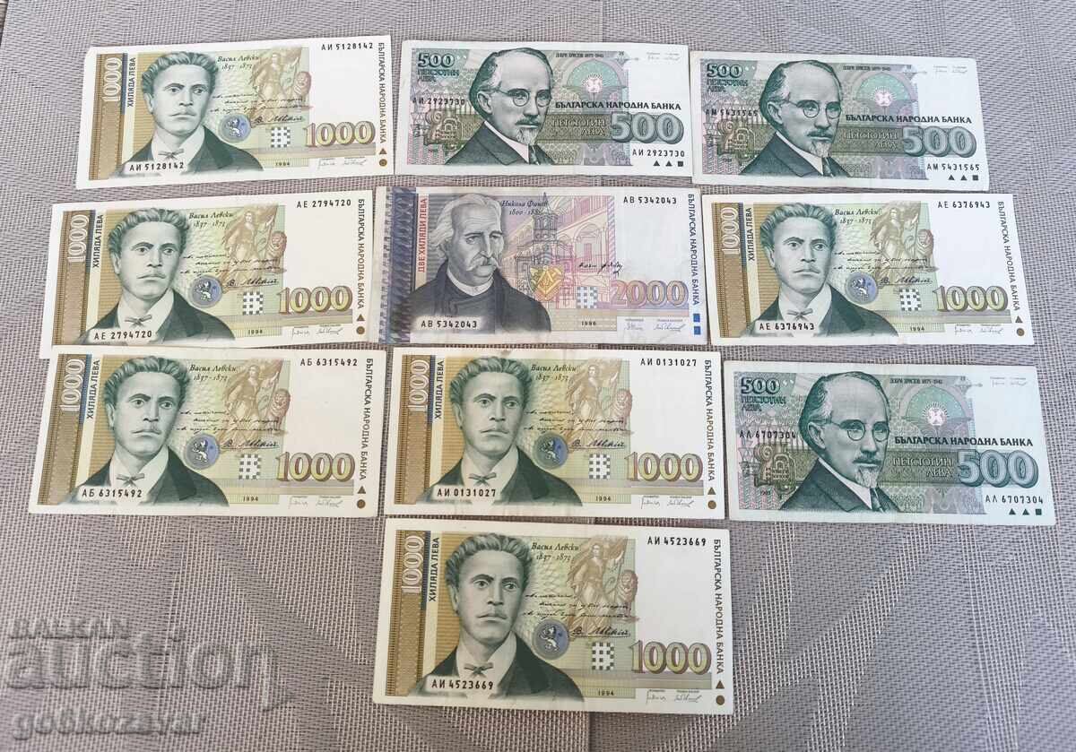Δημοπρασία Παρτίδα Τραπεζογραμματίων Βουλγαρίας ατσαλάκωτα! Συλλογή! Δημοπρασία Παρτίδα Τραπεζογραμματίων Βουλγαρίας ατσαλάκωτα! Συλλογή!