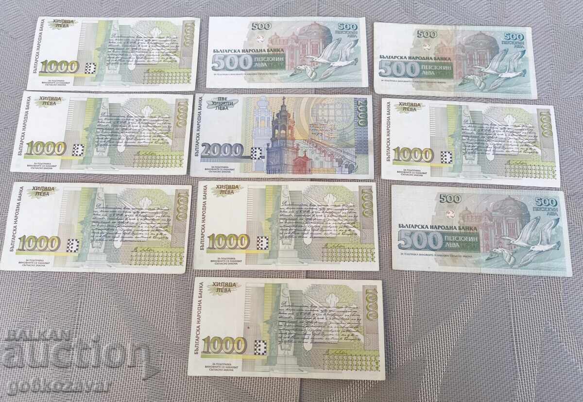 Παράδοση Παρτίδα Τραπεζογραμματίων Βουλγαρίας ατσαλάκωτα! Συλλογή! Παράδοση Παρτίδα Τραπεζογραμματίων Βουλγαρίας ατσαλάκωτα! Συλλογή!
