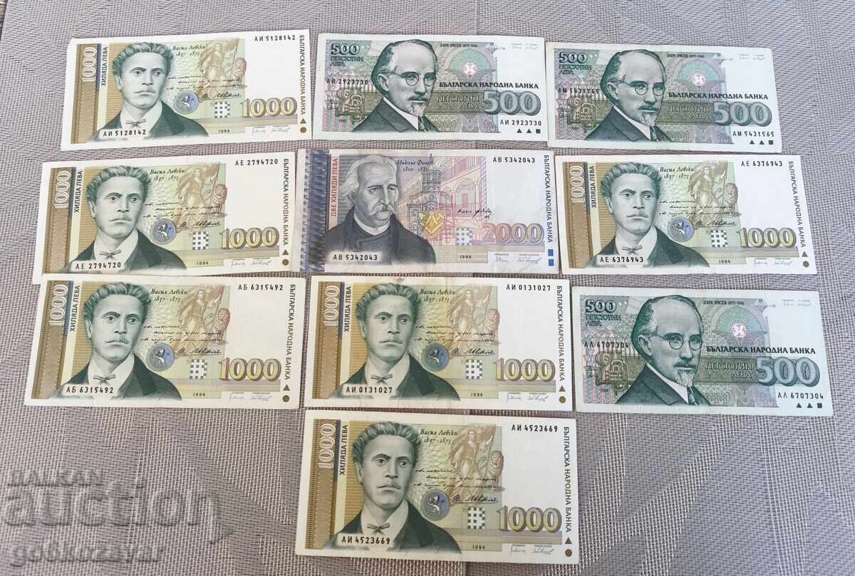 Παρτίδα Τραπεζογραμματίων Βουλγαρίας ατσαλάκωτα! Συλλογή! - 5 Παρτίδα Τραπεζογραμματίων Βουλγαρίας ατσαλάκωτα! Συλλογή! - 5