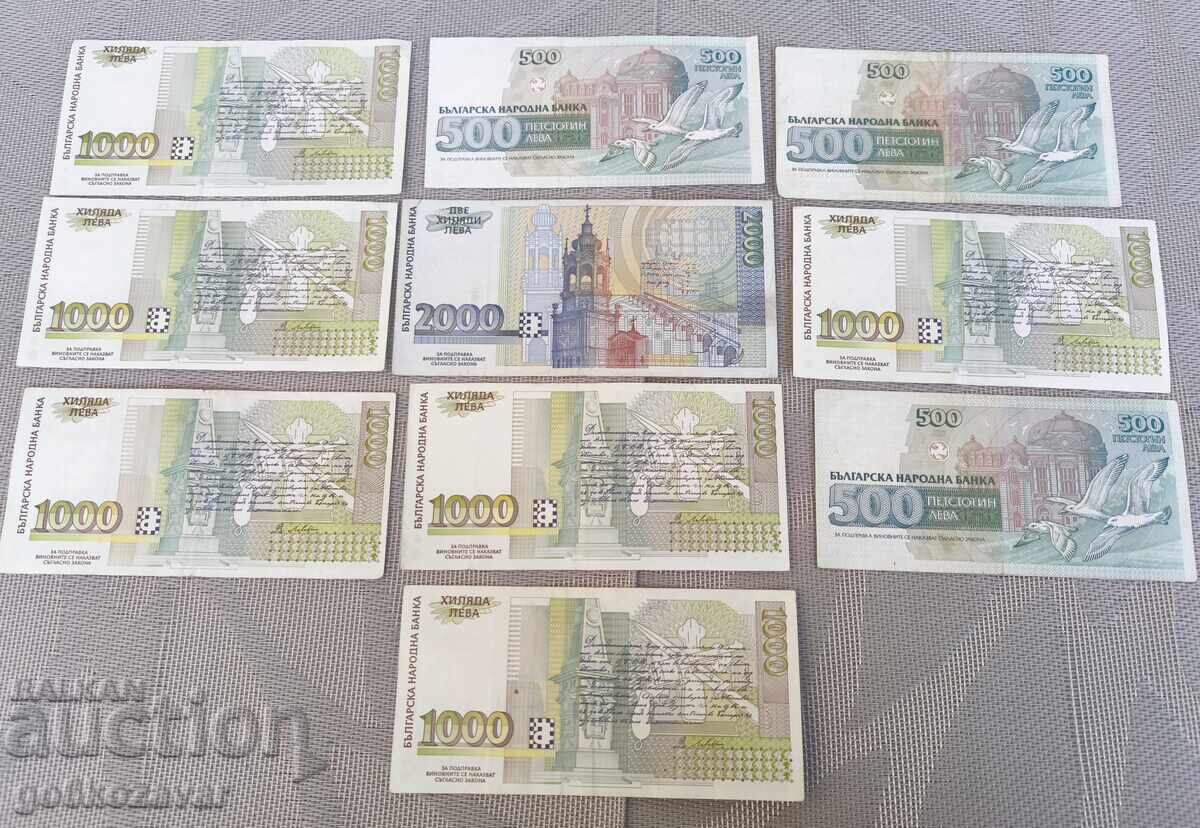 Παρτίδα Τραπεζογραμματίων Βουλγαρίας ατσαλάκωτα! Συλλογή! - 6 Παρτίδα Τραπεζογραμματίων Βουλγαρίας ατσαλάκωτα! Συλλογή! - 6