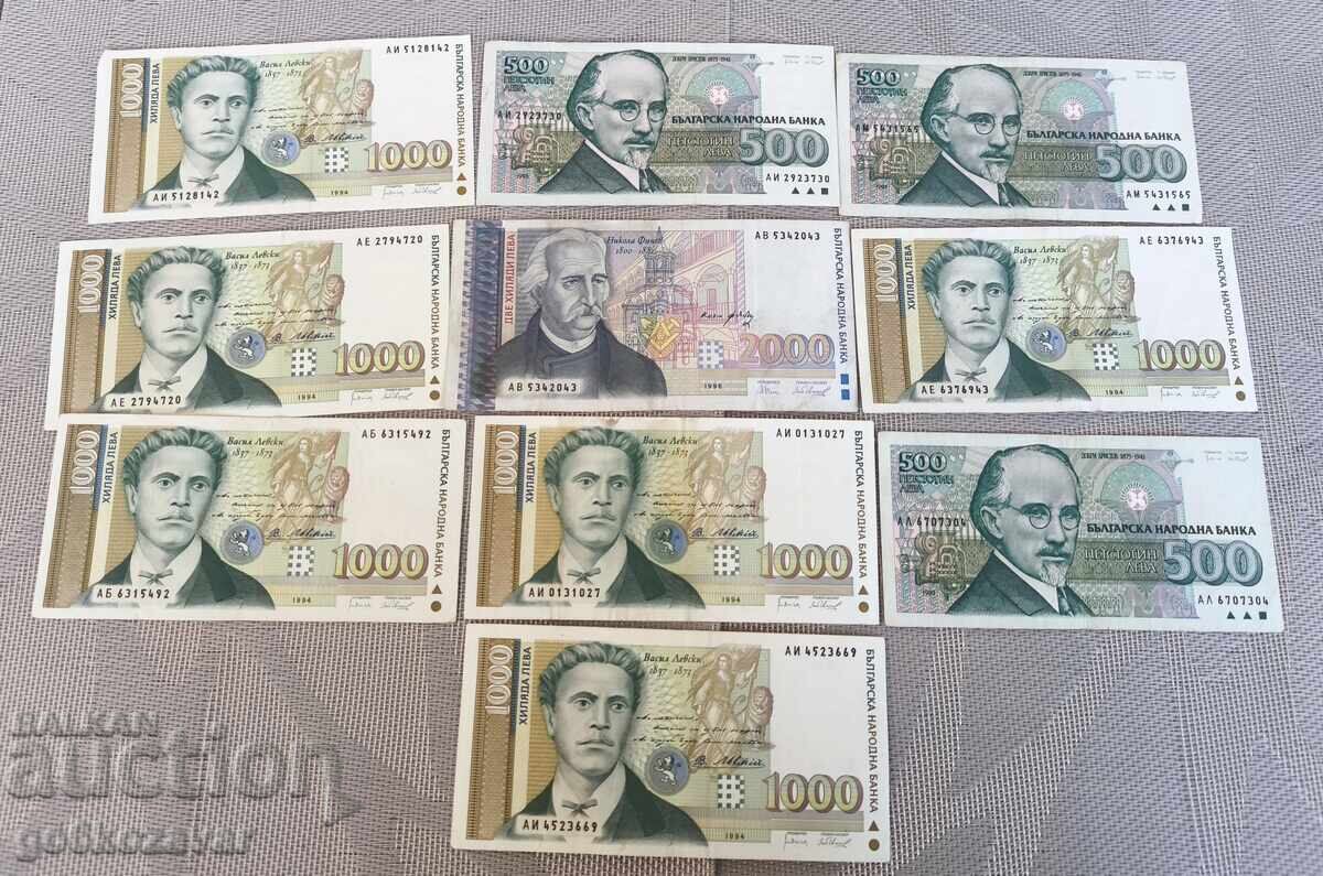 Παρτίδα Τραπεζογραμματίων Βουλγαρίας ατσαλάκωτα! Συλλογή! - 7 Παρτίδα Τραπεζογραμματίων Βουλγαρίας ατσαλάκωτα! Συλλογή! - 7