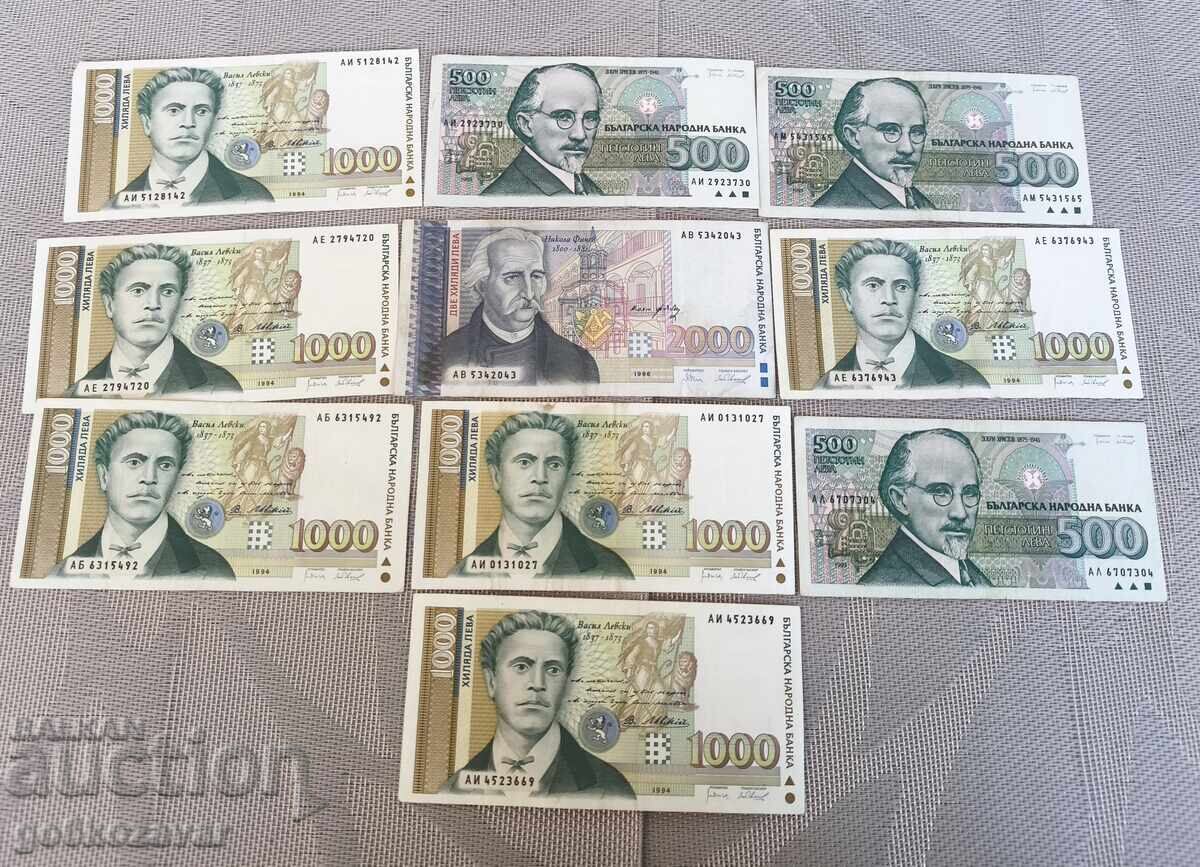 Παρτίδα Τραπεζογραμματίων Βουλγαρίας ατσαλάκωτα! Συλλογή! Παρτίδα Τραπεζογραμματίων Βουλγαρίας ατσαλάκωτα! Συλλογή!