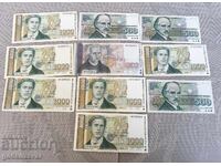 Παρτίδα Τραπεζογραμματίων Βουλγαρίας ατσαλάκωτα! Συλλογή!