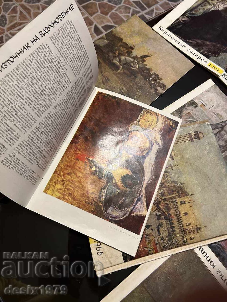 Collectible "Picture Gallery" magazines from 1966 - 12 Collectible "Picture Gallery" magazines from 1966 - 12