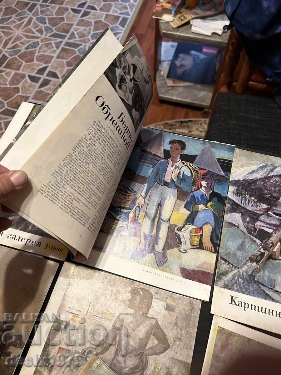 Collectible "Picture Gallery" magazines from 1966 - 8 Collectible "Picture Gallery" magazines from 1966 - 8