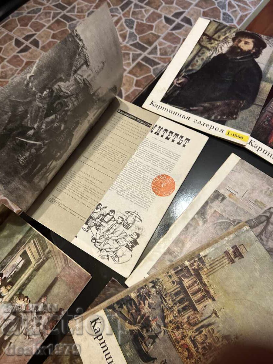 Collectible "Picture Gallery" magazines from 1966 - 11 Collectible "Picture Gallery" magazines from 1966 - 11