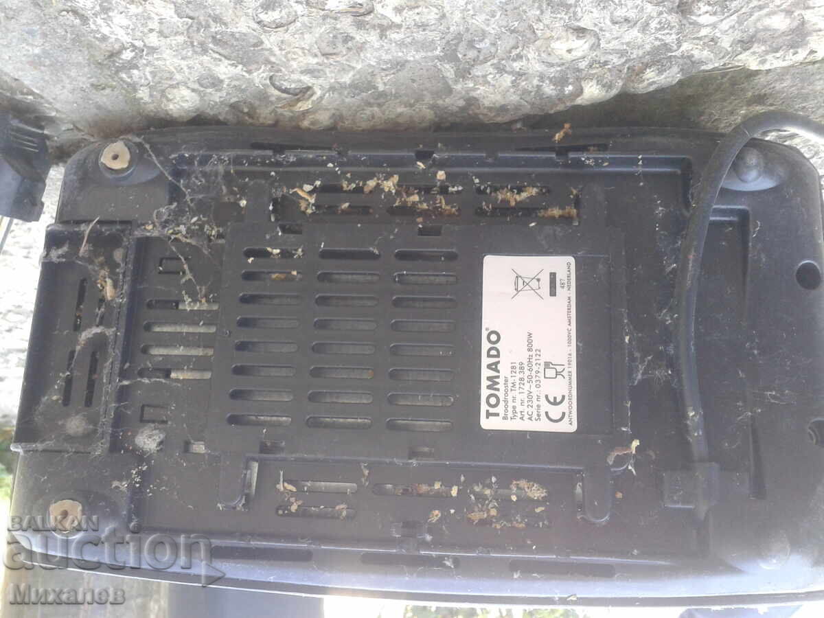 Toaster - 5 Toaster - 5