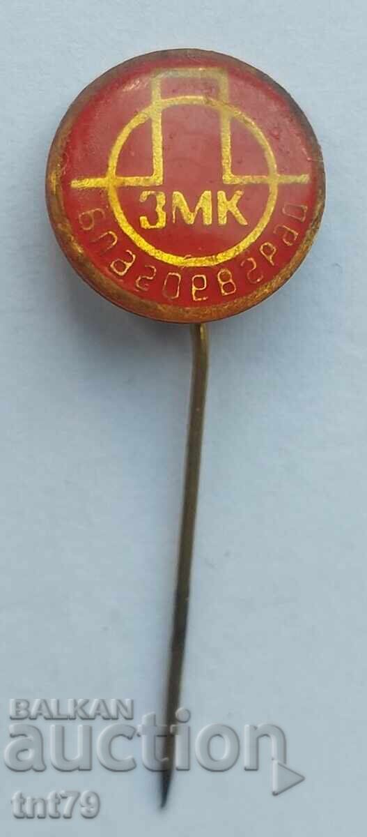 Badge: Mechanical Structures Plant (ZMK) Blagoevgrad. Badge: Mechanical Structures Plant (ZMK) Blagoevgrad.