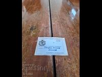 Παλαιό κουπόνι για ολοκληρωμένο μάθημα βάσεων δεδομένων