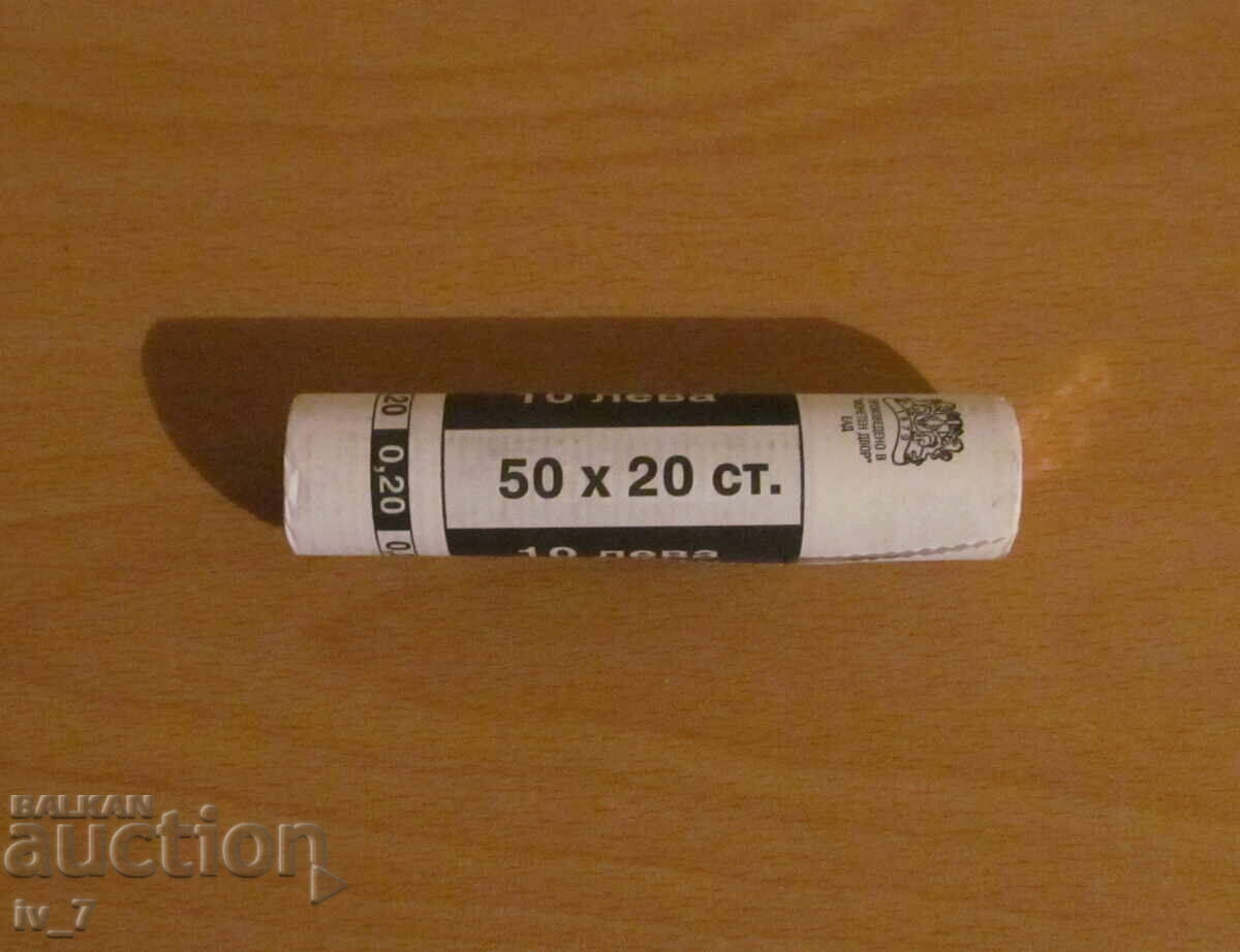 Банков фишек 50 бр. по 20 ст. 1999 година - UNC