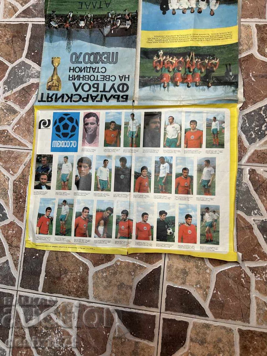 Bulgarian Football on the World Stage Mexico 70 with price 26.00 BGN | € 13.29 Bulgarian Football on the World Stage Mexico 70 with price 26.00 BGN | € 13.29