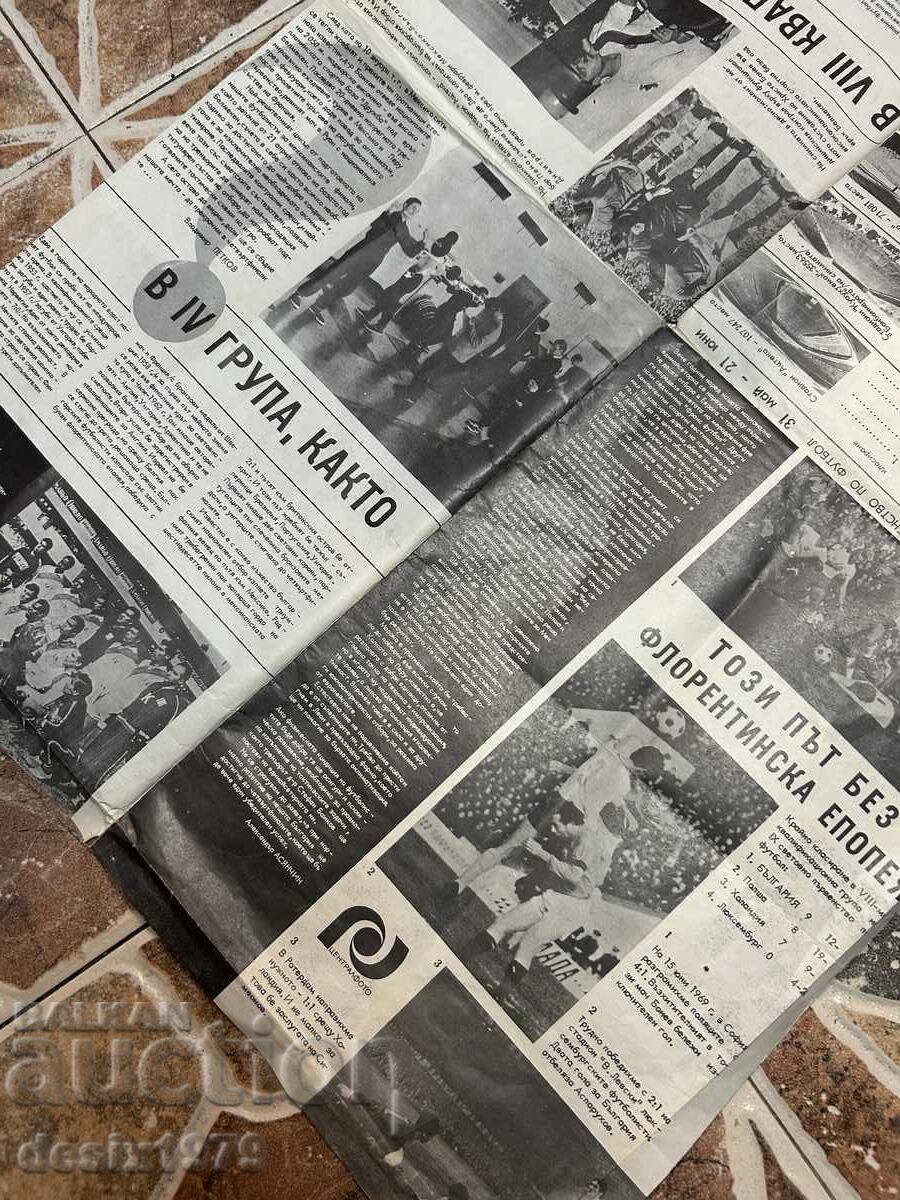 Auction Bulgarian Football on the World Stage Mexico 70 Auction Bulgarian Football on the World Stage Mexico 70