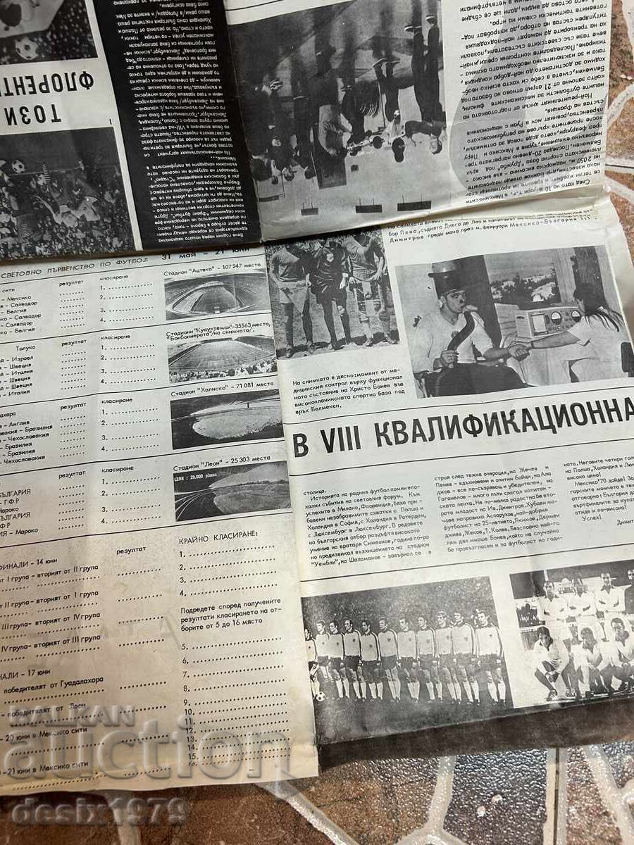 Delivery of Bulgarian Football on the World Stage Mexico 70 Delivery of Bulgarian Football on the World Stage Mexico 70