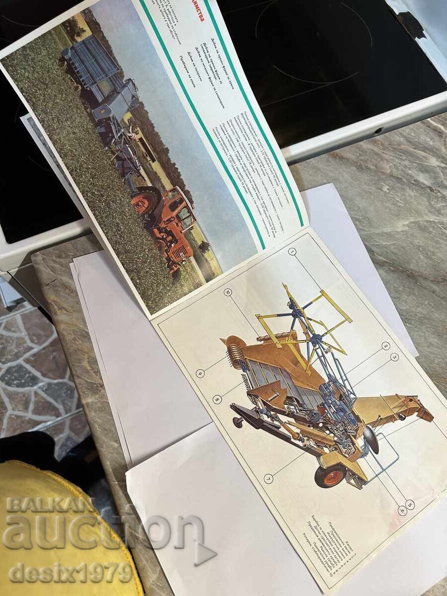 Auction  Brochure for a tractor or other