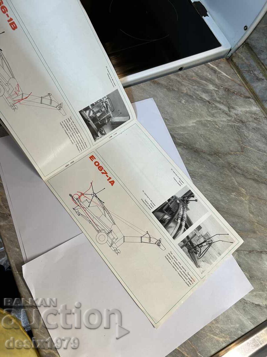 Delivery of Brochure for a tractor or other