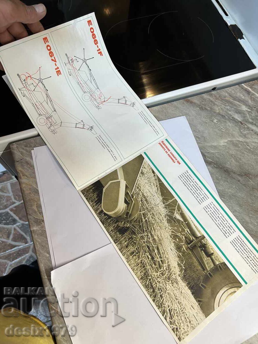 Brochure for a tractor or other - 5