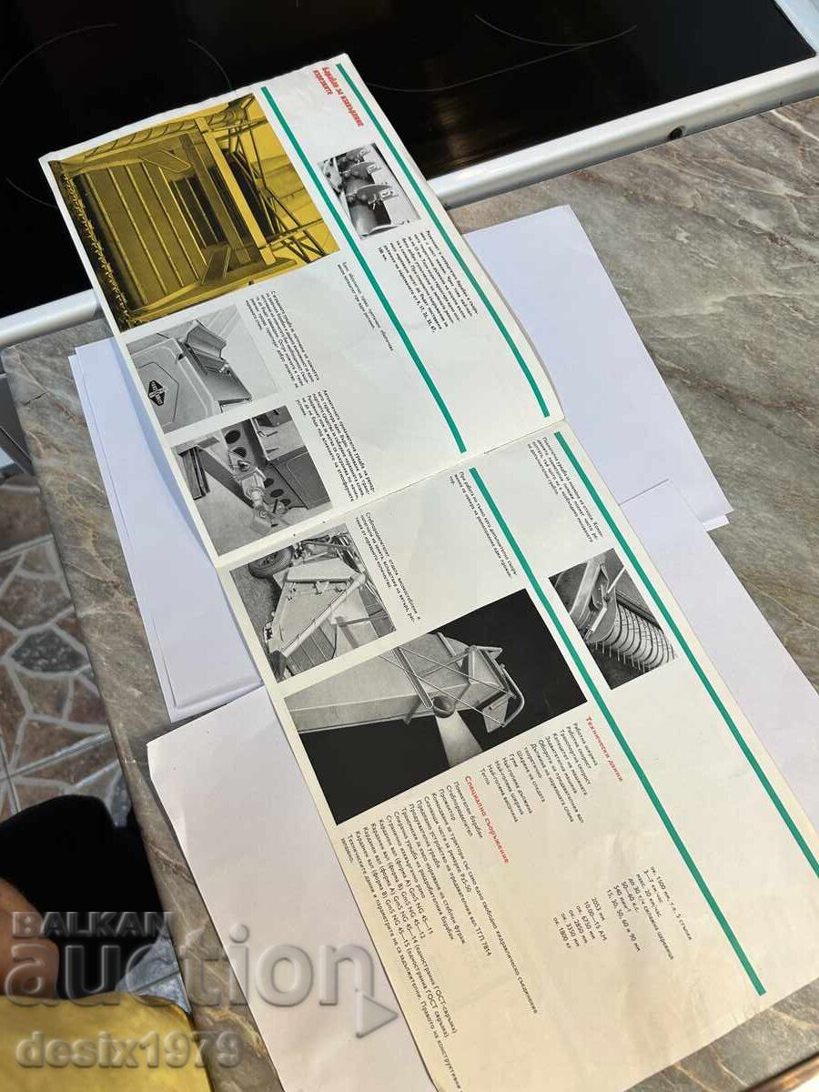 Brochure for a tractor or other - 6