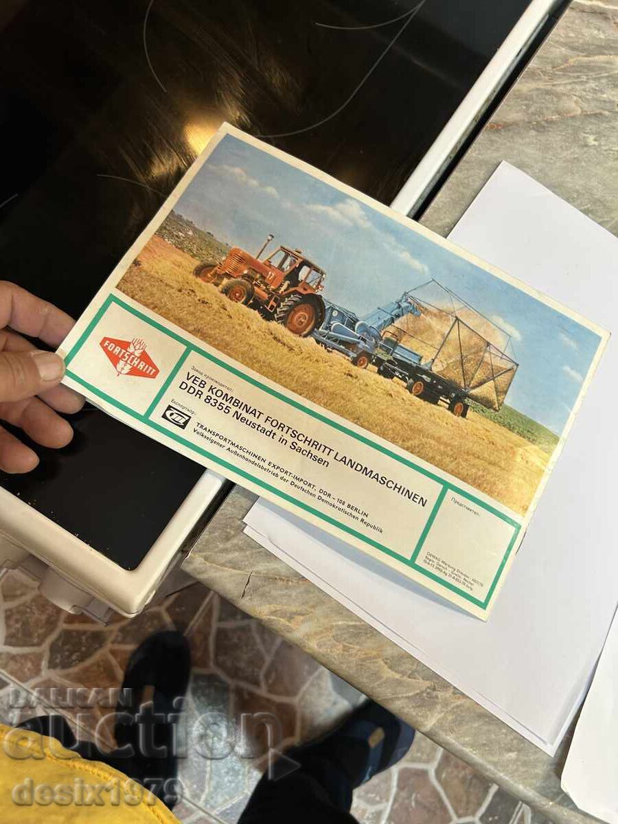 Brochure for a tractor or other - 7