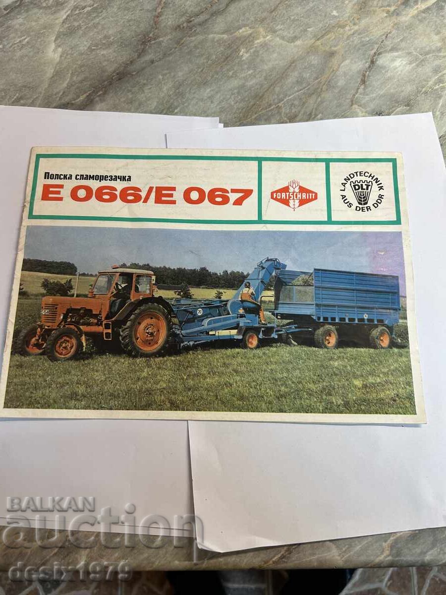 Brochure for a tractor or other