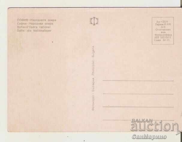 Картичка  България  София Народната опера * с цена 1.50 лв. | € 0.77