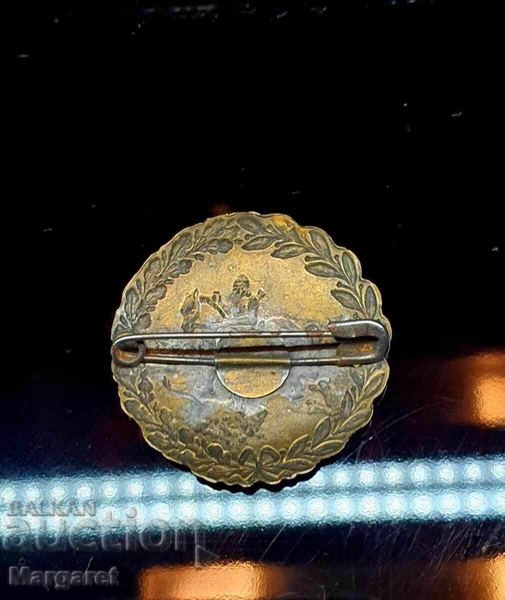 Royal Badge Hunting Organization with price 12.00 BGN | € 6.14