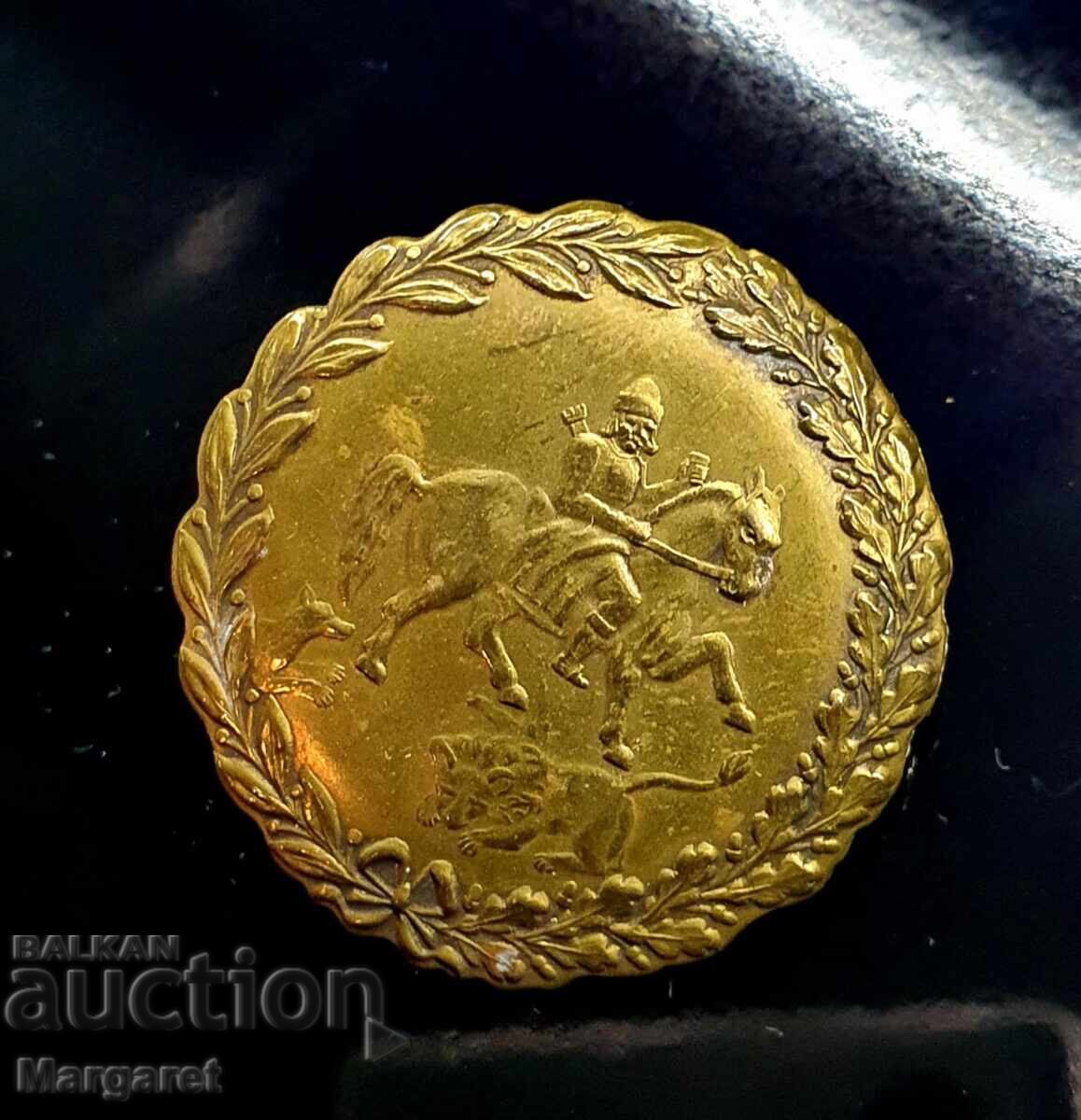 Royal Badge Hunting Organization