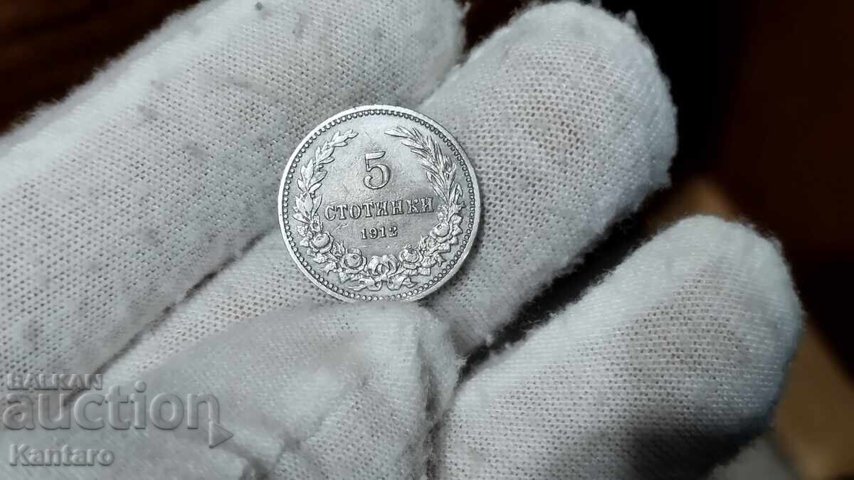Auction AUCTION 6 - 5 stotinki - 1912 Auction AUCTION 6 - 5 stotinki - 1912
