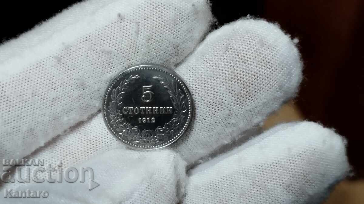 Delivery of AUCTION 6 - 5 stotinki - 1912 Delivery of AUCTION 6 - 5 stotinki - 1912