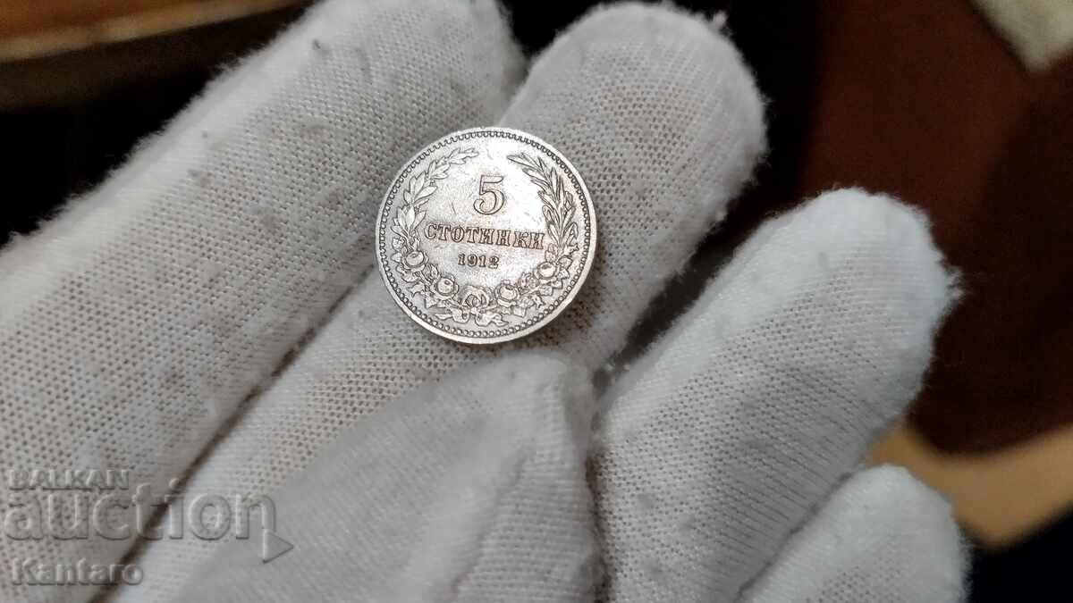 AUCTION 6 - 5 stotinki - 1912 AUCTION 6 - 5 stotinki - 1912