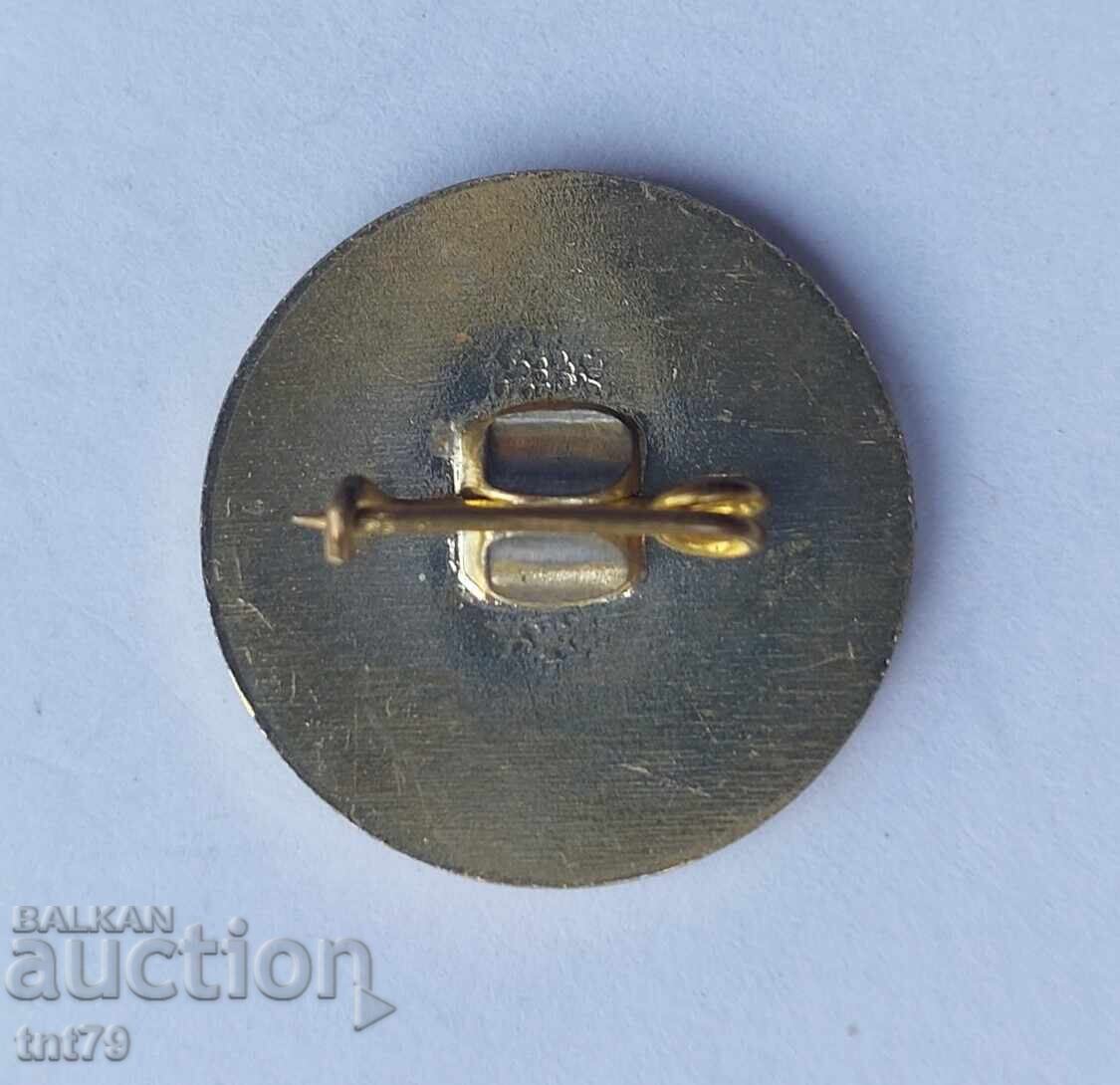 Badge: Regional Directorate of Forestry - Blagoevgrad. with price 3.00 BGN | € 1.53